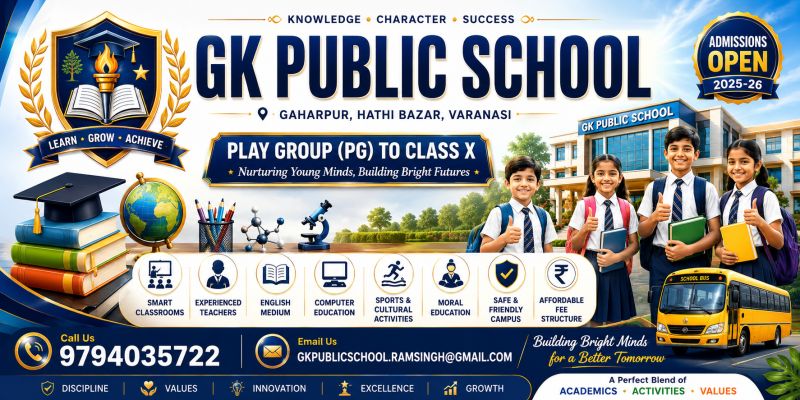 Banner : G.K. PUBLIC SCHOOL